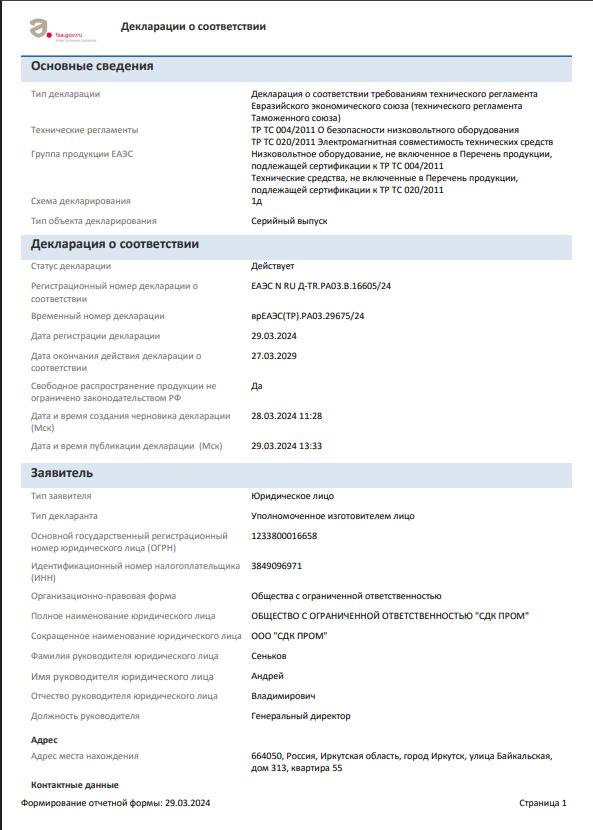 PDF Ön Resim
